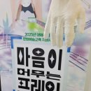 마음의 쉼+보태니컬 아트 2기 | <마음이 머무는 프레임> 1인가구를 위한 의미 있는 감정예술 프로그램 이야기 텐저블아트