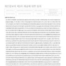 원바이원(onebyone)