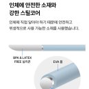 풀링 | 헤임타 마사지스틱 풀링바 솔직 후기 (마사지스틱 추천, 풀링바추천)