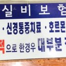 현대연합365의원 이미지