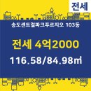 힐스테이트부동산공인중개사사무소 이미지