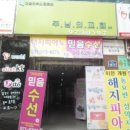 원스톱라이프상가 이미지