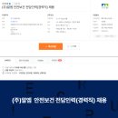 (주)알엠 이미지