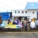 [서해랑길5차] 고창 심원면~부안 내소사 두째날 ~2024.6.30~ 이미지