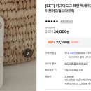 메이드무아