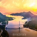 통영관광정보센터(도남동) 이미지