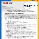 거제정상어학원