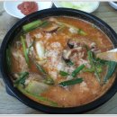 해도수구레국밥