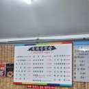 코스트코입구건너편 이미지