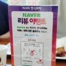 하남 미사리 맛집 가족 나들이 하남뷔페로 제격!