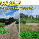 관통 교차로 2 이미지