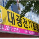 신평한성임호아파트(3동)