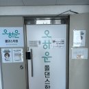보라매폴댄스ㅣ 오하운폴댄스 보라매점 수업 찐 후기 (+시설, 가격)