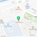 연세 원남태권도 이미지