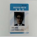 정도 행정사 사무소 이미지