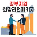위드행정사사무소 이미지