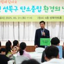 성북31 이미지