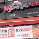 화풍초벌갈비 이미지