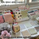 성안길인테리어소품
