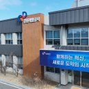 강원종합공사
