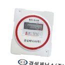경성종합문구
