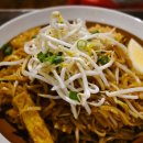 블루마운틴하우스 | 시드니여행/ 블루마운틴 카툼바 마을 맛집/ 블루마운틴 별보기 투어 저녁식사 후기 [루라 타이하우스]
