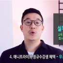 애니트라이브 이미지