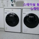 스테이 쉼 이미지