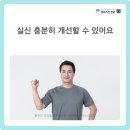 에이스신경과의원 이미지