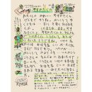 미술관에서명작읽기 이미지