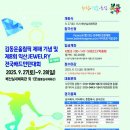 배산실내체육관 이미지