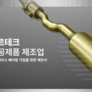 (주) 미르 네이버블로그