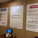 길대박집 이미지