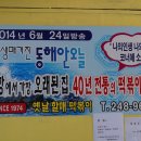 100인분떡볶이