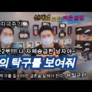 [[ 신개념! 토탈 카운셀링 탁구레슨 ]] no.21 유철균편(오픈2) 이미지