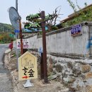 금산사길 이미지