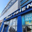 중고 골프채 매입 판매 골프프렌드 광교점 방문 후기