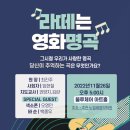 노빌레음악학원 이미지