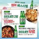 바른치킨 이미지