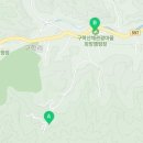 구학리산채관광마을 이미지