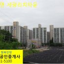 주은공인중개사사무소 이미지