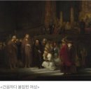 간음 Daum카페