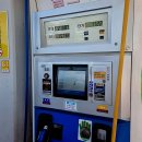 삼락주유소 이미지