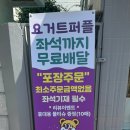 요거트퍼플창원NC파크점