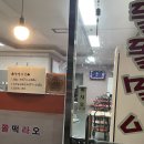 서신동 주민센터 | [똘똘말이김밥] 전주 서신도서관, 서신동 주민센터 근처 분식집 김밥맛집 재재방문 솔직 후기 내돈내산