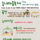 송내로 이미지
