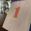 일송노래연습장 | 블챌 대작전 23탄: 23년
