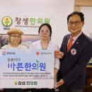 바른한의원 이미지