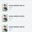 저스트런 이미지