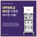이승주내과의원 네이버블로그